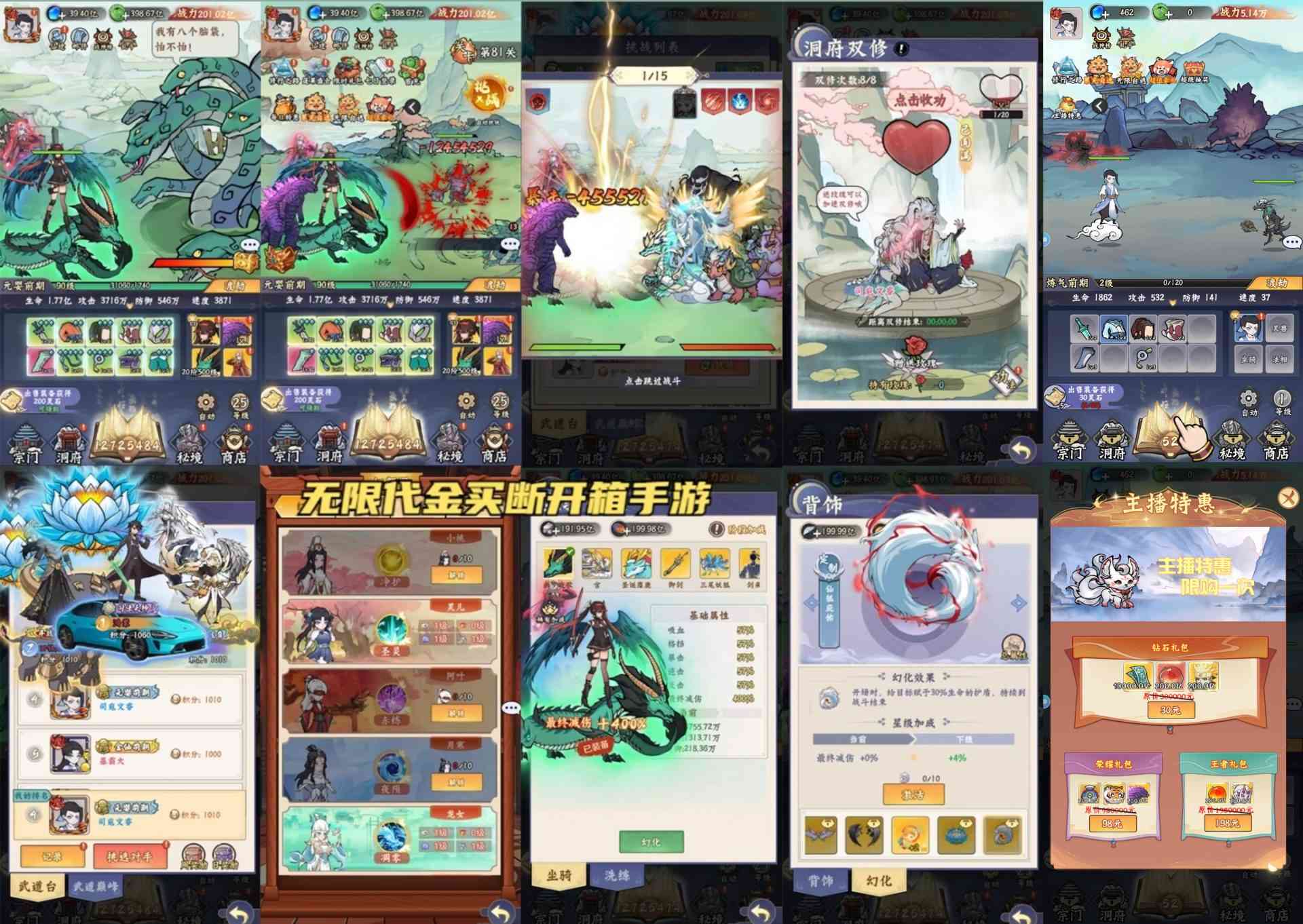 海狼开箱特惠-25无限代金-知原理