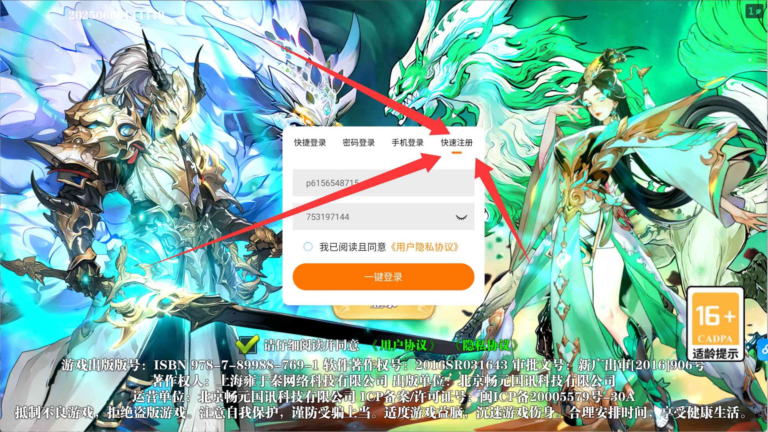 图片[1]-铜雀三国天金版-送666万代金-知原理