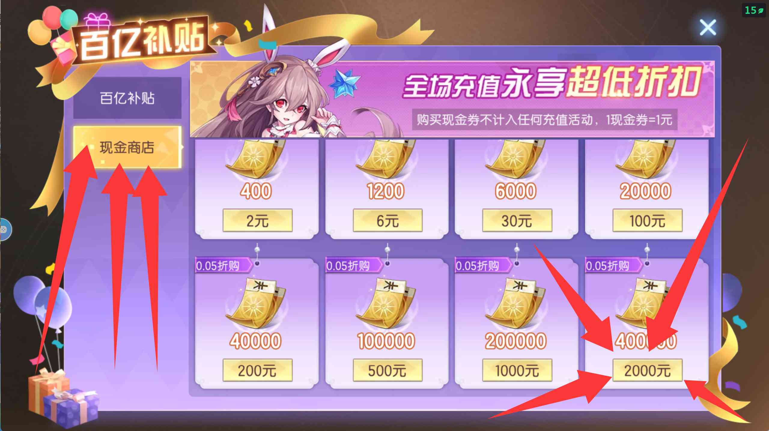 图片[2]-战斗吧龙魂0.0025折-5米40万代金-知原理