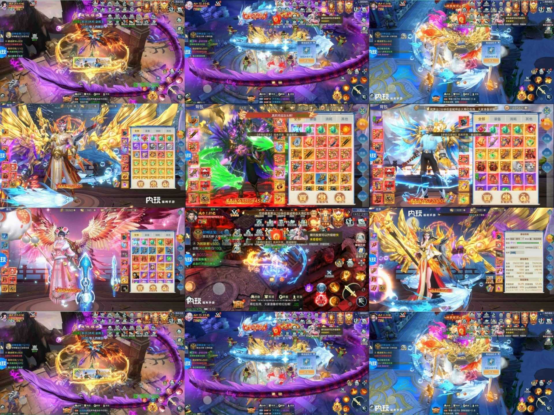 战玲珑2内玩3D版-93无限代金-知原理